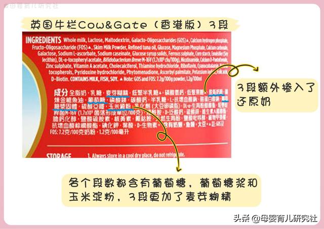 15款热销港版奶粉，港版奶粉哪个牌子的好
