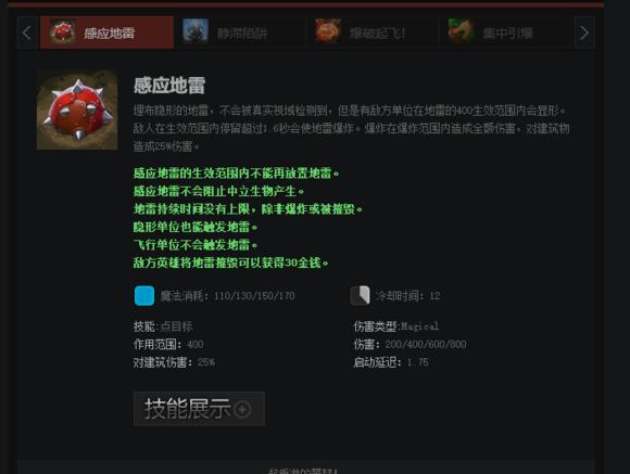 dota2炸弹人，dota2新版本炸弹人