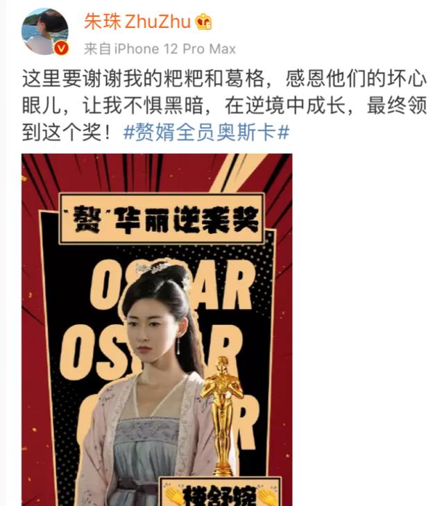 出身显赫资源顶流美艳惊人的朱珠，朱珠现状（连续10年入选全球百美的女人）