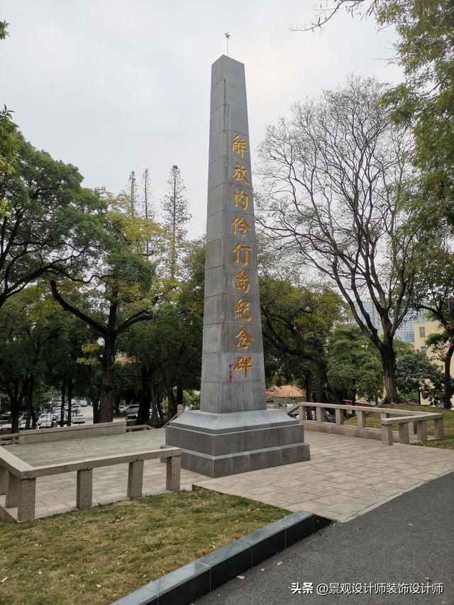 深圳市南山区中山公园，广东省深圳市中山公园