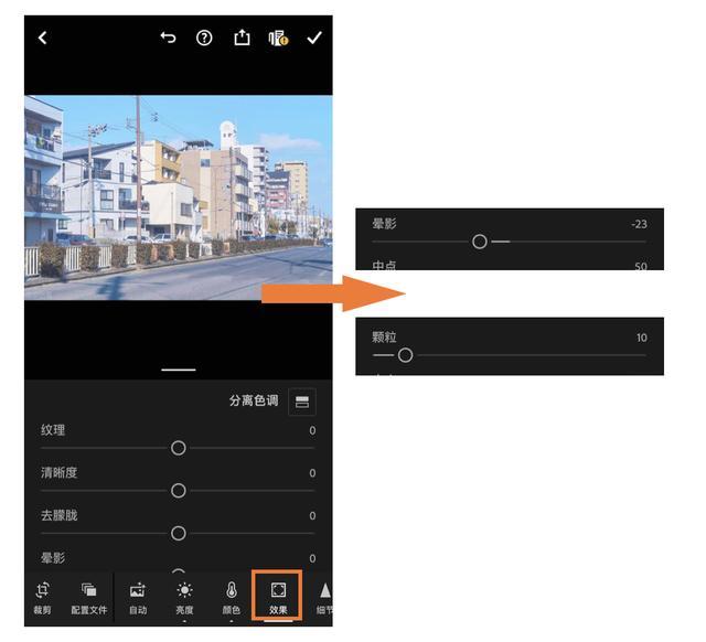 日系胶片色调调色分享，超好看的日系胶片色如何调