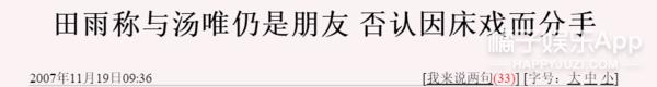 飞驰人生演员名单，飞驰人生的主演都有谁（《飞驰人生》曝NG特辑）