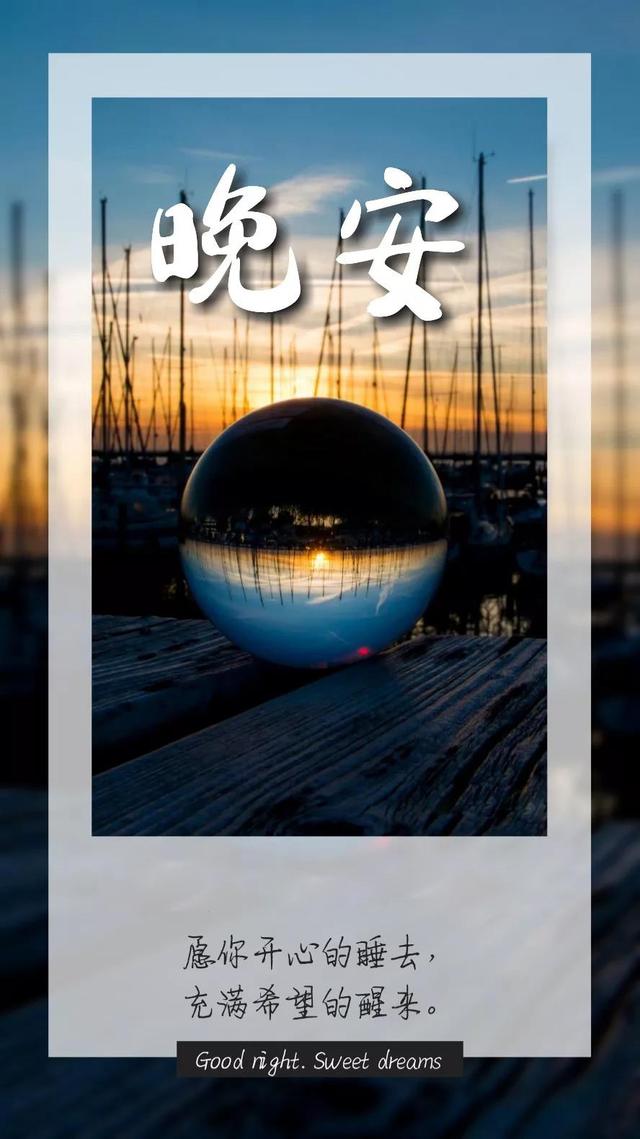 晚安心语插画181122：可以为钱为脸为身材烦恼，千万不要为感情折腰