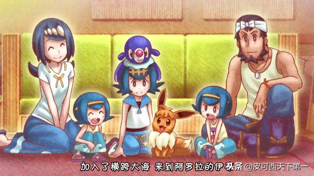 神奇宝贝里面的十大幻兽，在动画中出现的十三只伊布