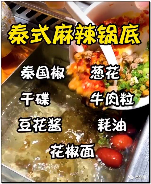 海底捞牛肉粒为什么那么便宜，不差钱的海底捞是怎么被羊毛党给吃穷的