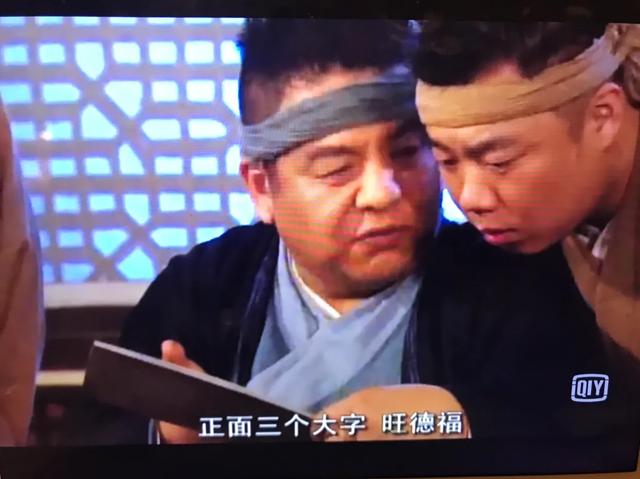 武林外传有哪些隐藏剧情，《武林外传》删减剧情曝光