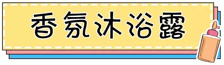 最有高级感的香水，什么香水可以走到哪被夸到哪