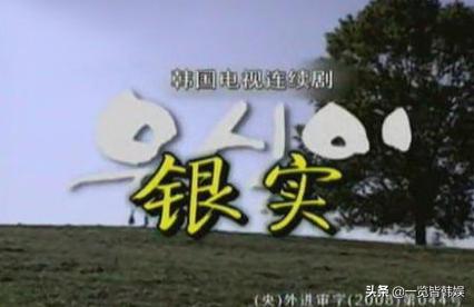 韩国女演员全慧珍，全惠珍被称家庭剧女王