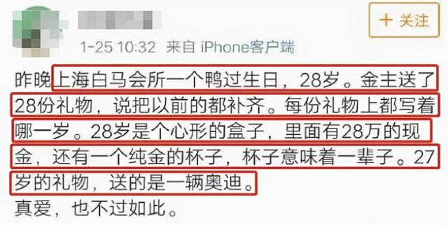 杭天琪在历届春晚演唱，曾9登春晚舞台的西北歌后杭天琪