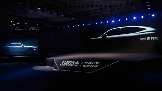 长安汽车标志图片，国产长安车车标大全（长安汽车叕换logo啦）