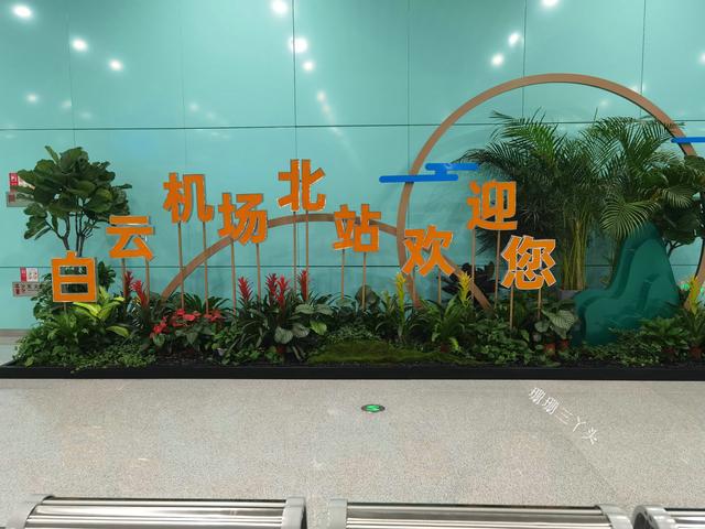 广州有地铁到清远吗，广州与佛山、东莞30分钟互达