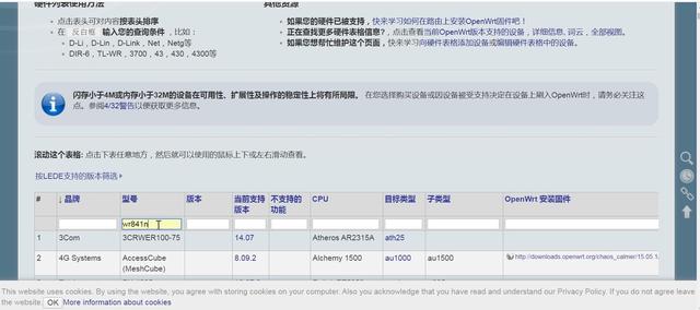 openwrt路由器，路由器刷openwrt步骤（老路由刷OpenWrt零成本开启802.11r）