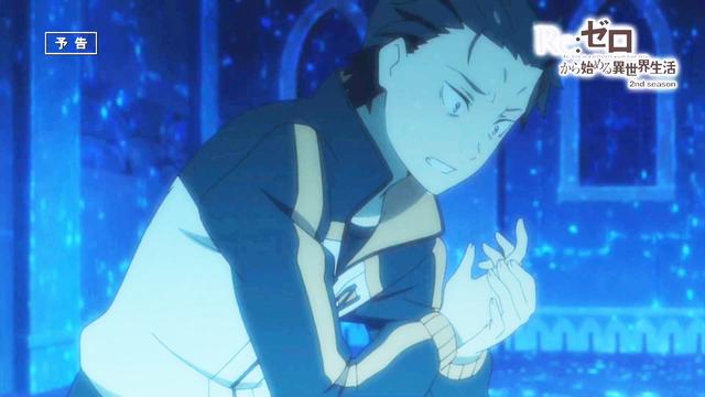 re0中的虚饰魔女，嫉妒魔女果然附身艾米莉亚