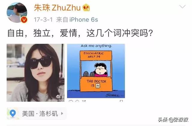 曾艳压章子怡刘亦菲，靳东章子怡