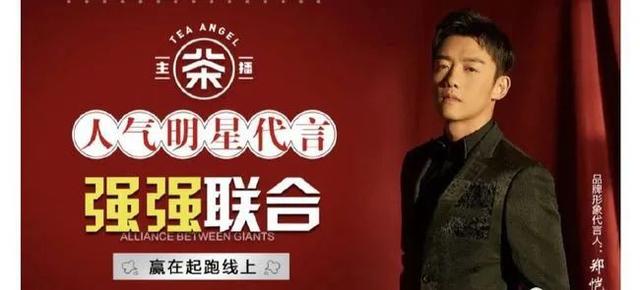 李維嘉事件升級，維權者攔停其車輛：敢做不敢認！代言人無辜嗎？ 娛樂八卦吃瓜 第12张