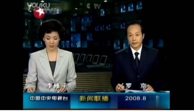 主持人罗京儿子近况，罗京儿子：名字取自唐诗