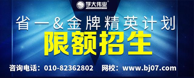 高考化学选择第一题知识点，想考高分打好基础是关键