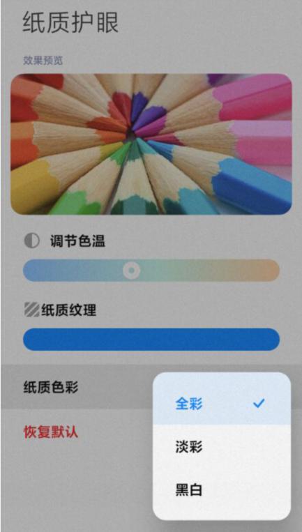 对miui系统的建议，开启MIUI这三个模式