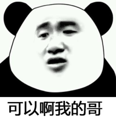 盛大公司发展史，属于80后90后共同记忆