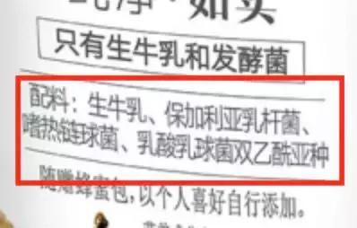 这三种酸奶不要再喝了，既浪费钱没营养又影响孩子智力发育