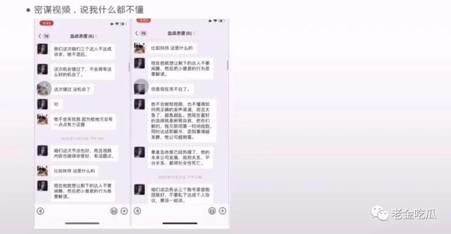 小慧君和沈辞亲吻，网红小慧君时隔两年终于道歉