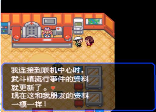 口袋妖怪究极绿宝石攻略，口袋妖怪究极绿宝石4图文攻略（攻略所使用的PM编号均为全国图鉴的编号）