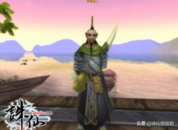 诛仙最后大结局，成年人才能看懂的-诛仙大结局