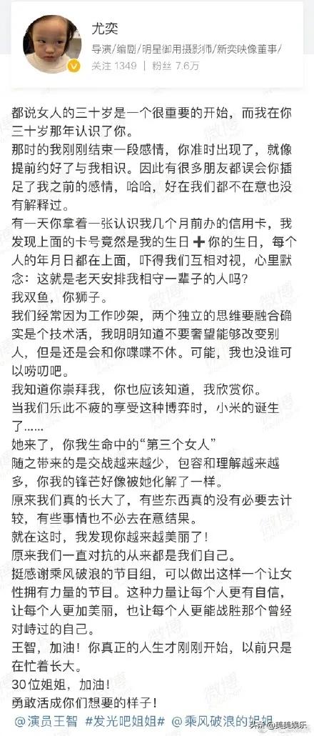 王智身材巅峰写真，成名之路颇为坎坷