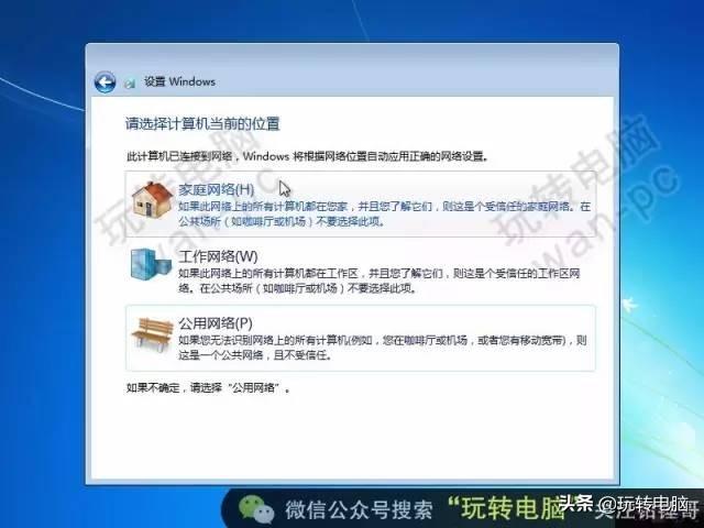 微软官网win7原版系统，微软官网win7系统安装（微软原版系统下载地址与U盘启动盘制作和安装系统教程）