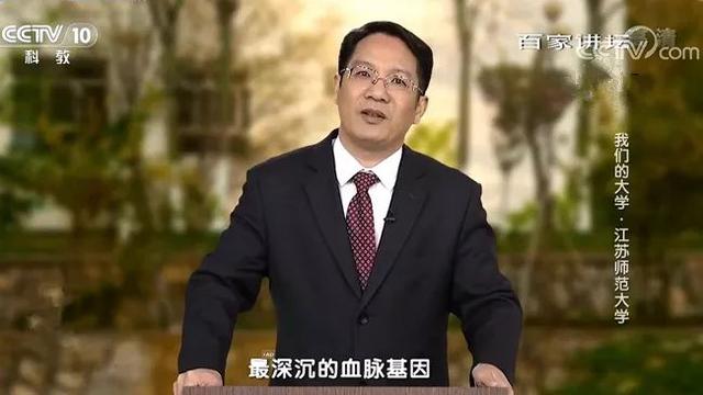 江苏师范大学在哪里，江苏师范大学在哪里读（江苏迎来一座高水平大学）