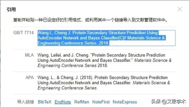 endnote怎么用，endnote文献管理软件详细使用指南
