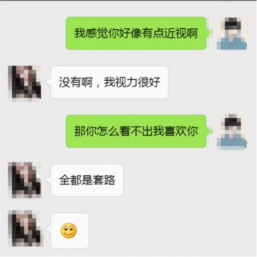 撩小姐姐的情话，撩妹高情商的情话句子（最强撩妹表白情话）