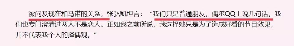 马诺现在坐上宝马了吗，11年过去了那个说出