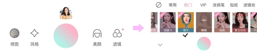 你不知道的那些p图技巧，关于醒图的p图基本小妙招