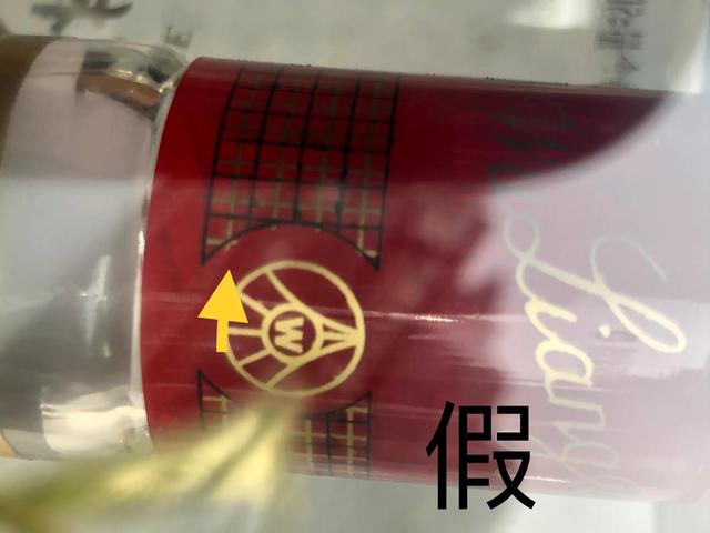 怎么判断真假五粮液，鉴别真假五粮液