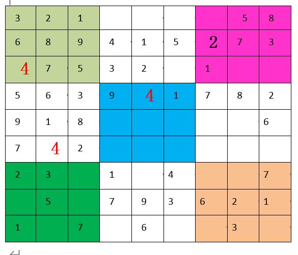 九宫格数独技巧口诀，数独9宫格入门级解题技巧