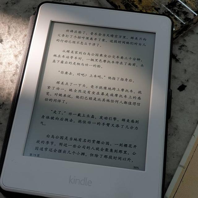 kindle亚马逊官网，kindle官网商城