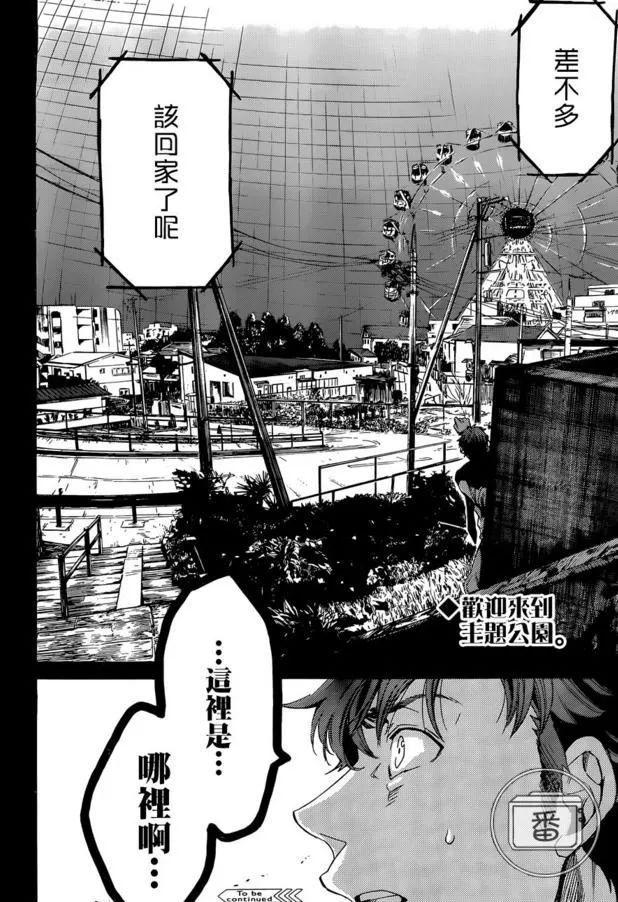 非常虐心又很火的漫画，想要获救就得经历无数次绝望