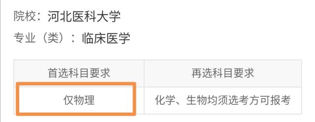 文科好还是理科好，上高中了选文科好还是选理科好（别等毕业之后再懊悔）