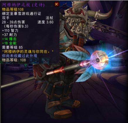 古代魔古神器怎么做，魔兽世界考古神器外观（魔兽里程碑汇总<下>）