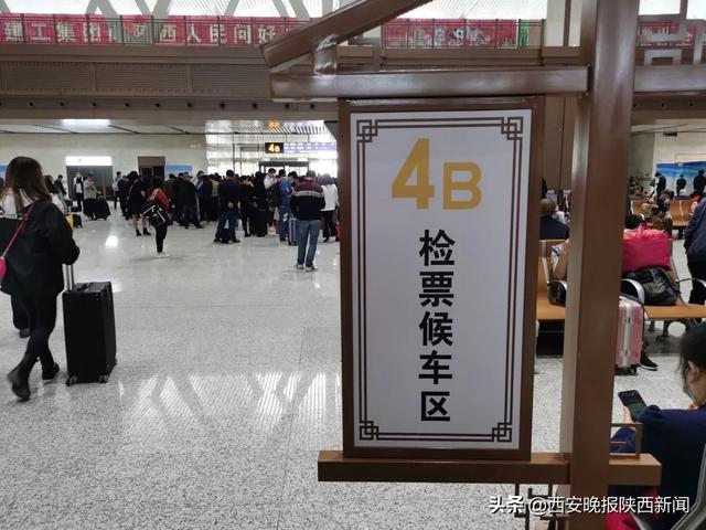 最新西安火车站进站要求，乘车旅客注意啦