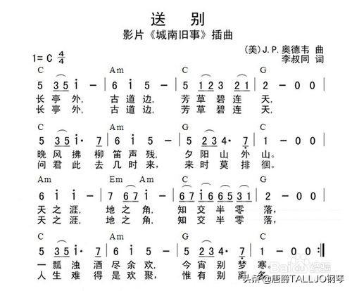 吉他教学入门零基础新手第一课，吉他基础教程入门知识