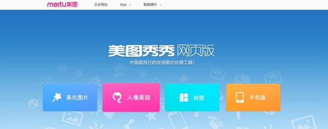 10款在线设计神器节省60%的时间，14款免费在线设计工具