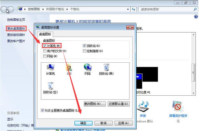 主板M.2接口注入USB和NVME驱动U盘制作原版Windows7sp1带图文教程，主板上的软驱接口
