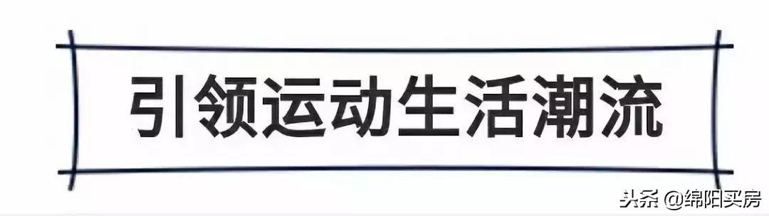绵阳经开区万达广场二期，明天见绵阳经开万达广场12.21盛大开幕