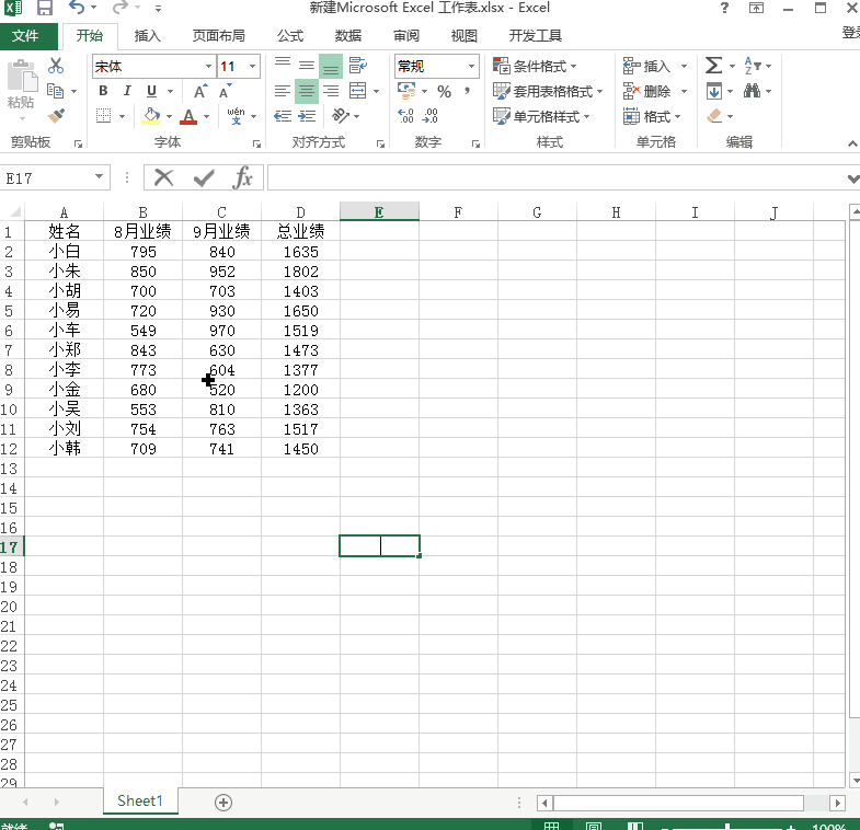 excel中f1f4f9功能键作用，史上最全Excel表格F1~F12