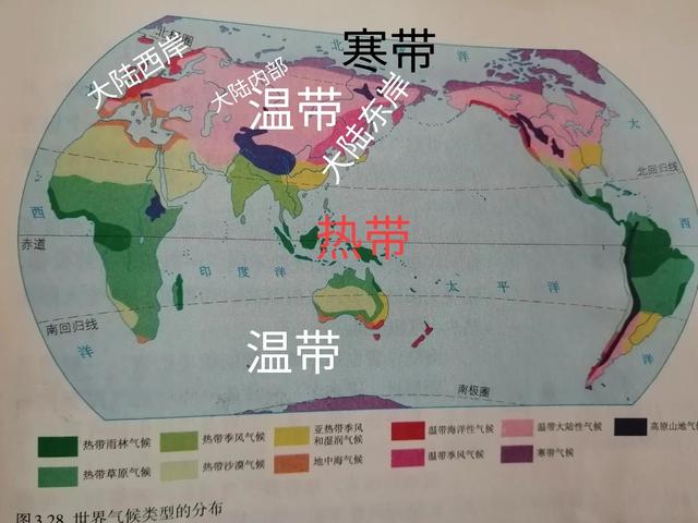 世界气候类型分布及成因图，世界气候类型分布及特点