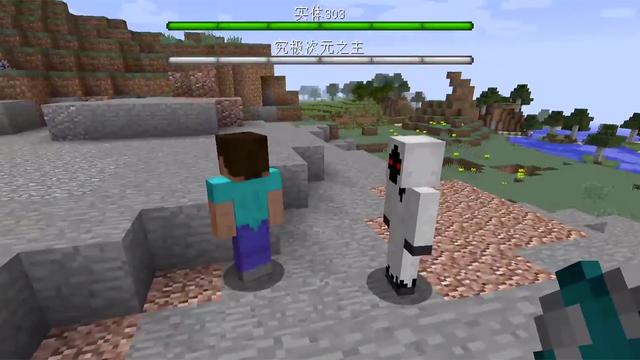 我的世界恐惧魔王，我的世界实体303与恐惧魔王（如果恐惧魔王成为酒馆英雄会如何）