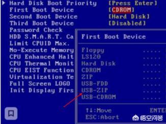 win7系统安装教程，如何安装正版win7系统教程（电脑怎么安装windows7系统）