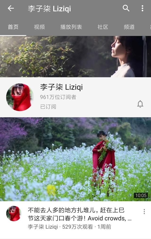 糖尿病吃李子柒螺蛳粉(糖尿病人李子能吃吗)